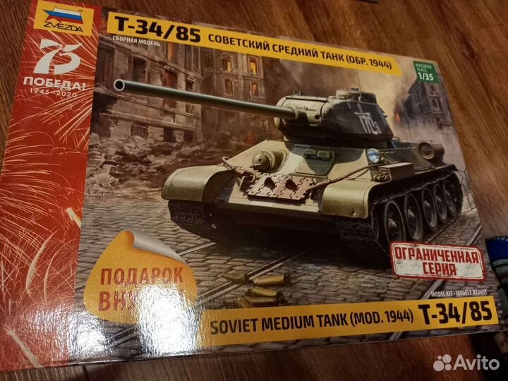 Модели оружия ВОВ 1/35