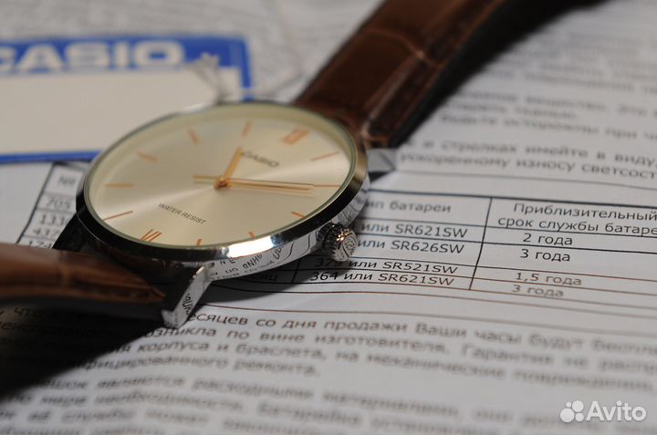 Часы мужские casio