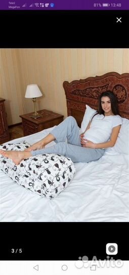 Подушка для беременных и кормления