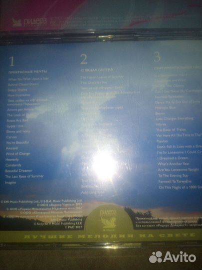 Сд диски цена за все