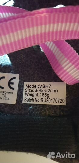 Шлем детский новый