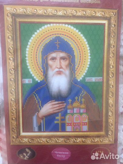 Набор для вышивания бисером