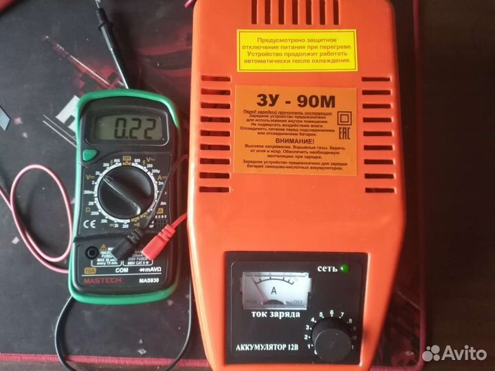 Мощное З/У 10ампер