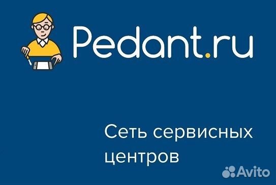 Менеджер сервисного центра