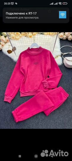 Спортивный костюм женский 46 новый