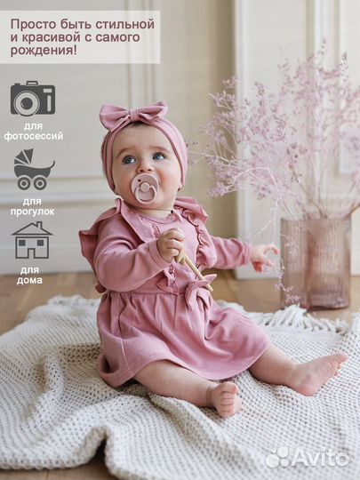 Боди плате для девочки с повязкой бантиком роста 6