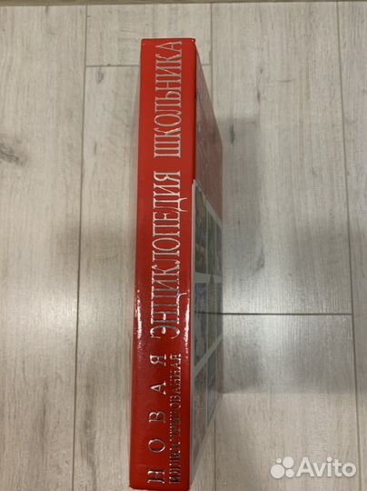 Энциклопедия школьника