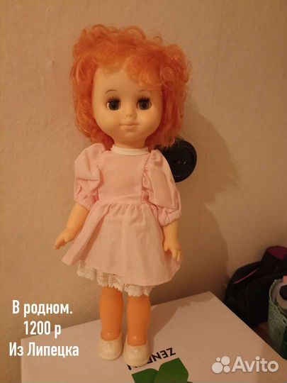 Куклы гдр. СССР