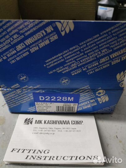 Задние колодки на Toyota Lend Cruiser