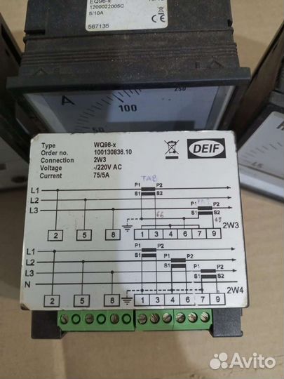 Электромагнитные приборы