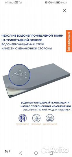 Функциональная кровать с матрасом