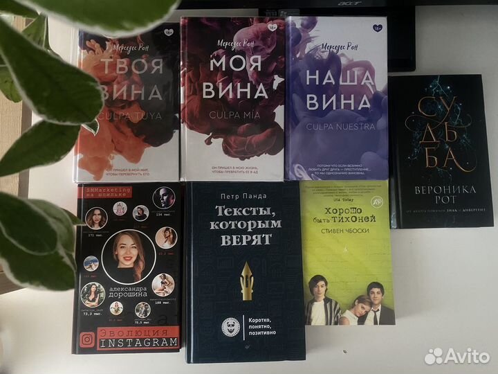 Книги современные