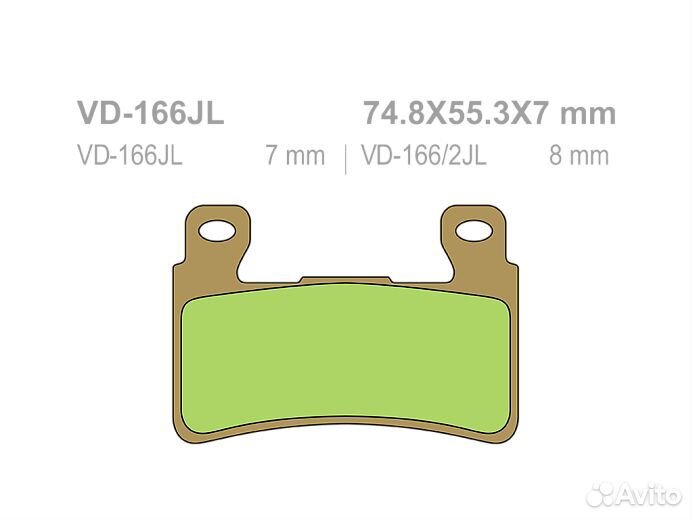 Тормозные колодки Vesrah VD166