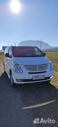 Прокат автомобилей