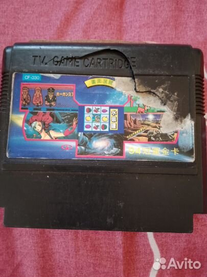 Игры картриджы для dendy