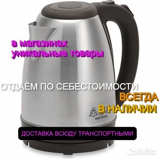 Плитка электрическая 1 комфорочная