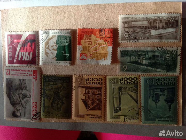 Марки филателия