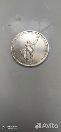 Монета банка России Днепровско Карпатская операция