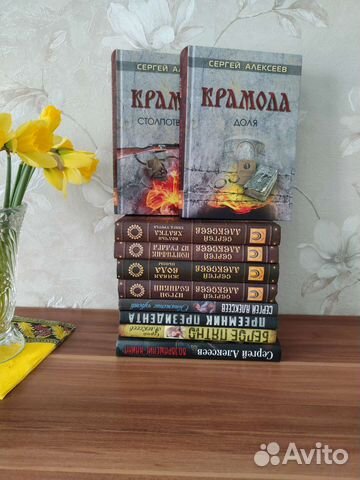 Книги С Алексеева
