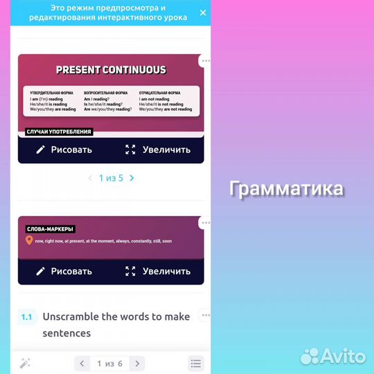 Репетитор по английскому языку онлайн