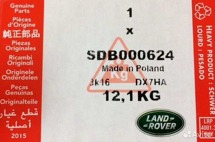 Тормозной диск Land Rover Discovery 4 Перед Ориг