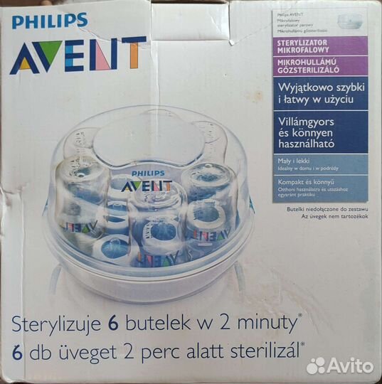 Стерилизатор avent