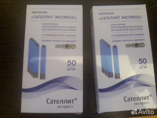 Полоски сателлит экспресс 50шт 1упак новые