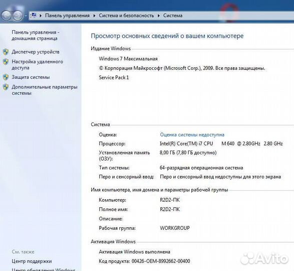Ноутбук asus k52j