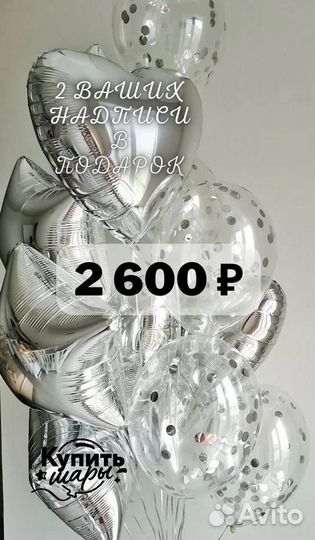 Воздушные гелиевые гелевые шары латексные шарики