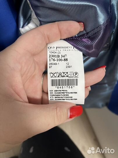 Мужской классический костюм old president club