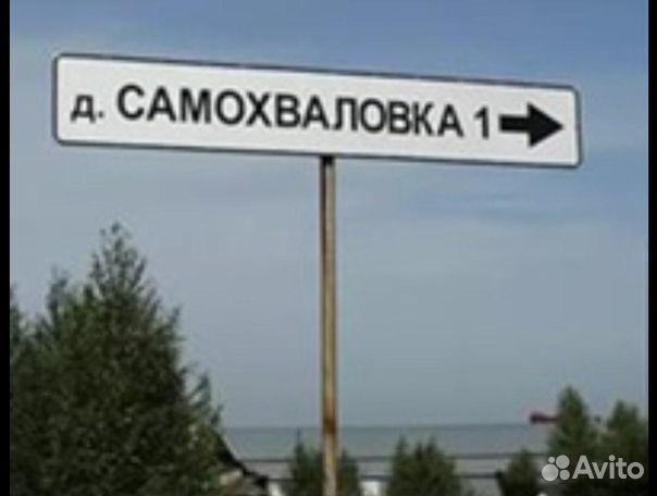 Межкомнатные двери с доставкой в Самохваловку