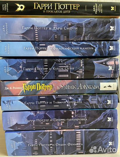 Книги гарри поттер