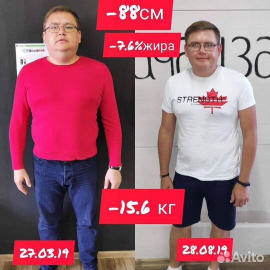 Вау фитнес тренер. Превращу в Марго Робби