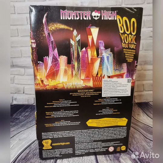 Монстр хай мауседес