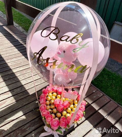 Шар со сладостями, подарочные наборы