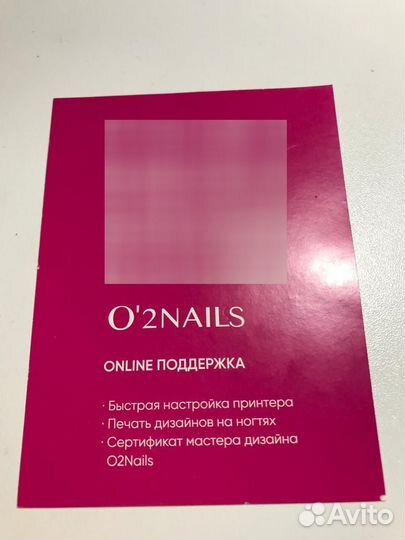 Принтер для ногтей O2Nails