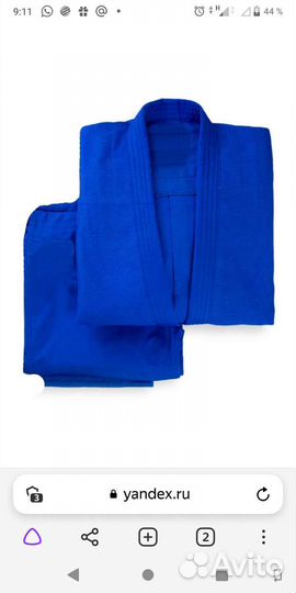 Кимоно для дзюдо