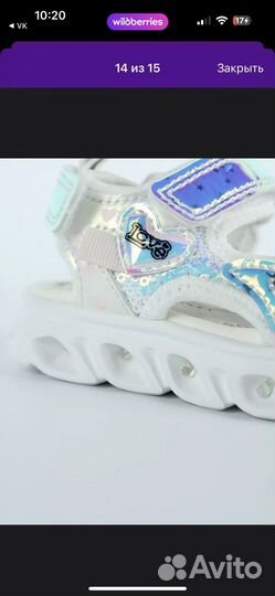 Сандалии для девочки 24 босоножки