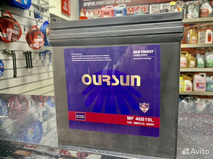 Аккумулятор Китай Oursun 44