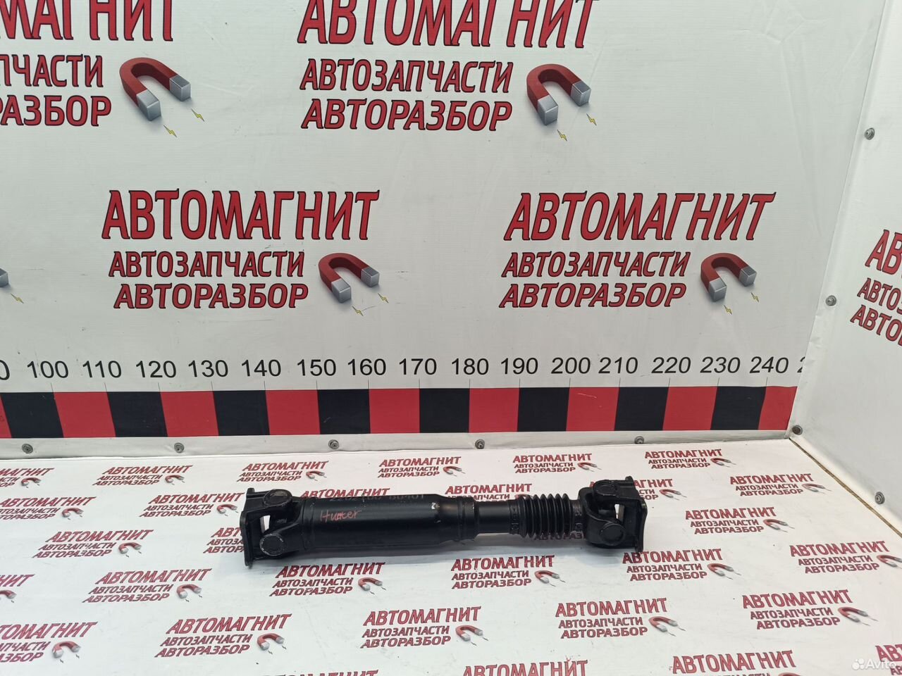 Кардан передний Changan Hunter plus