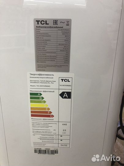 Кондиционер мобильный напольный