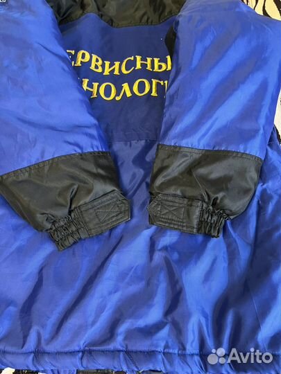 Спецодежда рабочая одежда зимняя бу