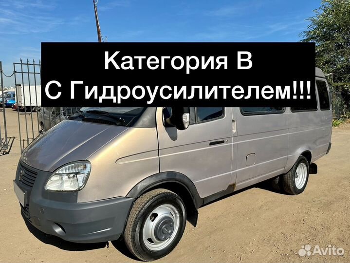 ГАЗ ГАЗель 3221 2.5 МТ, 2008, 229 587 км