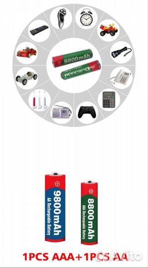 Аккумуляторные батарейки AA 1.5V, 9800mAh. 4 шт