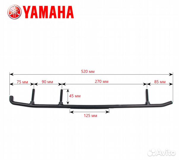 Коньки для снегохода Yamaha VK Professional II