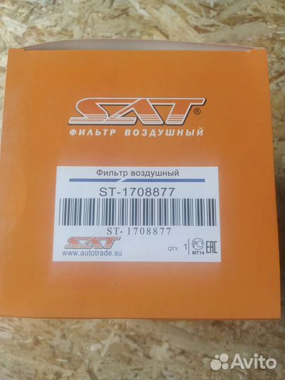 Воздушный фильтр ford focus 3