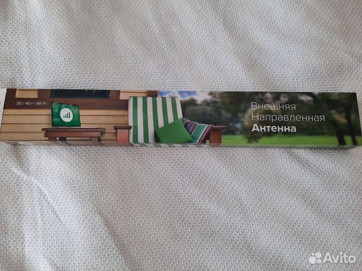 Антенна для усиления интернета