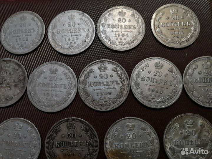20 копеек Николай 2 подборка 16шт без повторов