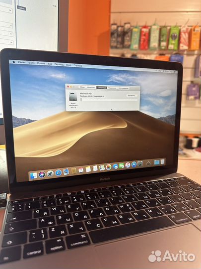 Apple MacBook Pro 12