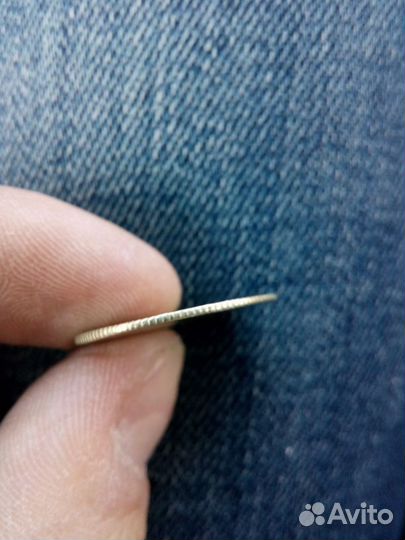 Редкий брак 1 рубль 1998г